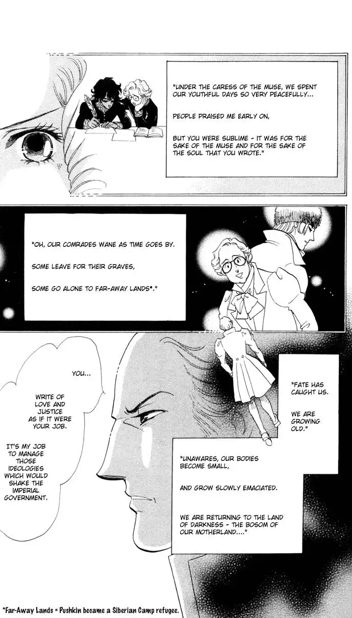Bronze no Tenshi Chapter 6 33